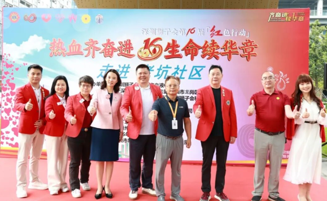 A Decade of CSR Excellence: Emdoor Group Empowering the Red Action A Decade of CSR Excellence: Emdoor Group Empowering the Red Action