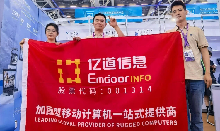 Canton Fair 2026: Emdoor Unveils Edge AI PCs & Custom Rugged Laptops Canton Fair 2026: Emdoor Unveils Edge AI PCs & Custom Rugged Laptops