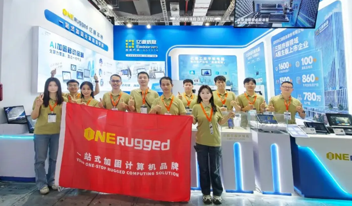 Top 10 Best Rugged AI PCs and Smart Manufacturing Solutions at CIIF 2026: The Ultimate Industrial Guide Top 10 Best Rugged AI PCs and Smart Manufacturing Solutions at CIIF 2026: The Ultimate Industrial Guide